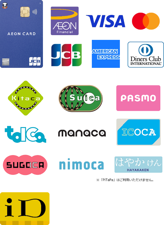 キャッシュレス決済方法のご案内